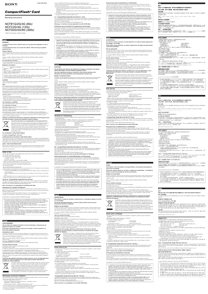 Page 1 of the manual User Manual Sony NCFB1G