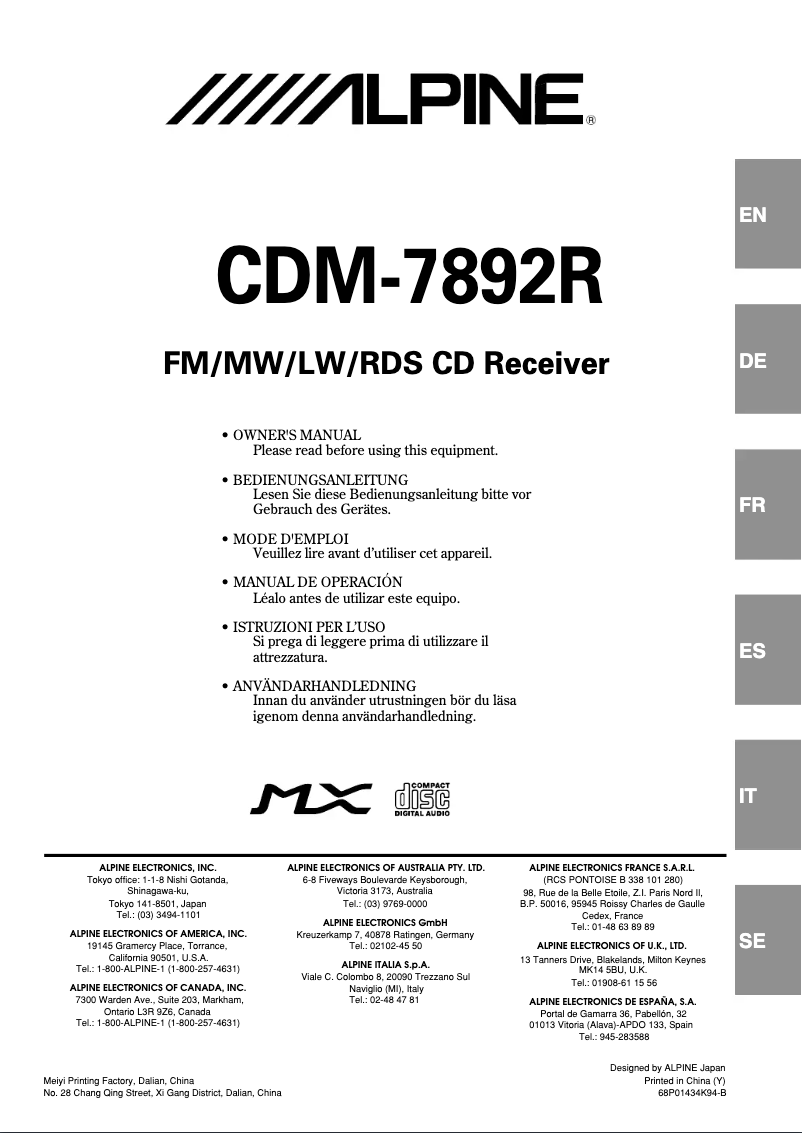 First page image of the manual for CDM-7892 R