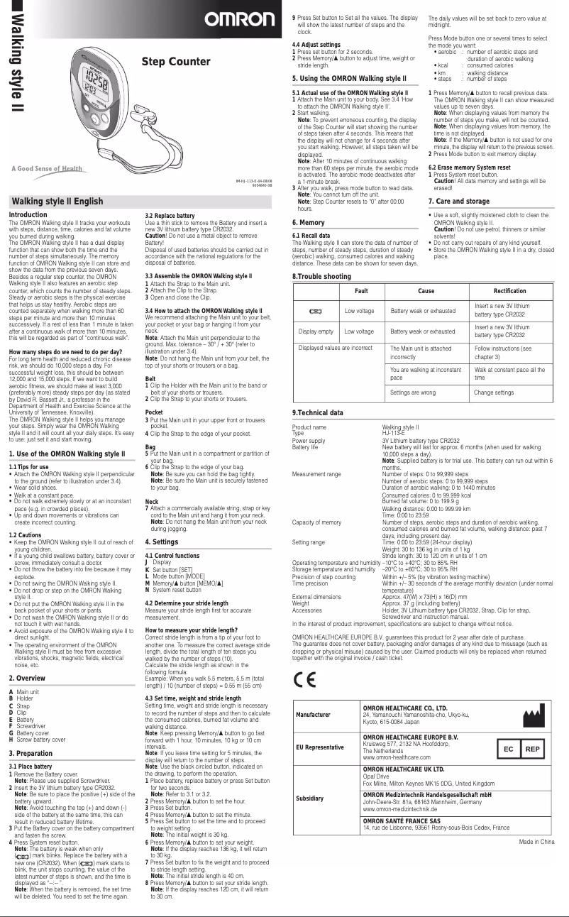 First page image of the manual for HJ-113