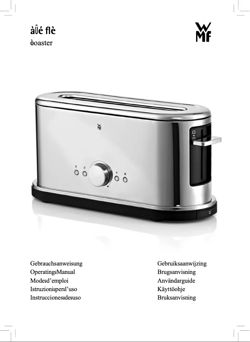 First page image of the manual for LINEO shine