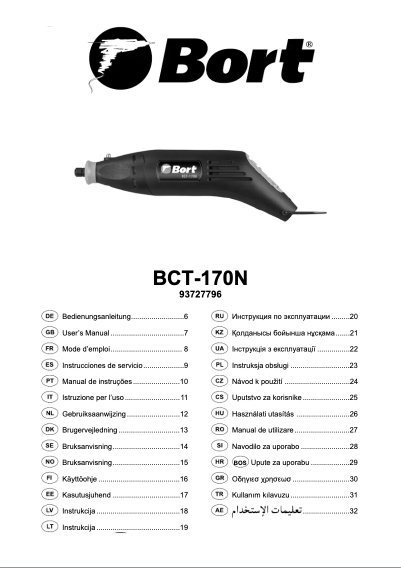 First page image of the manual for BCT-170N