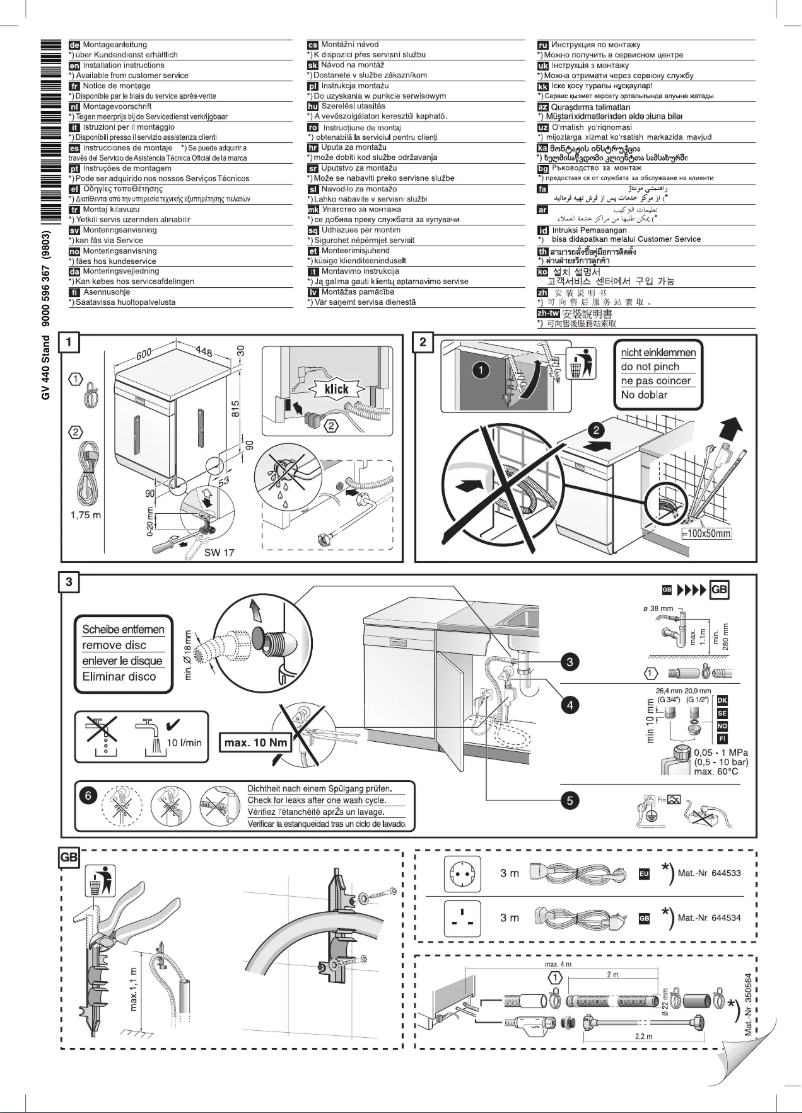 First page image of the manual for SPS25FI03E