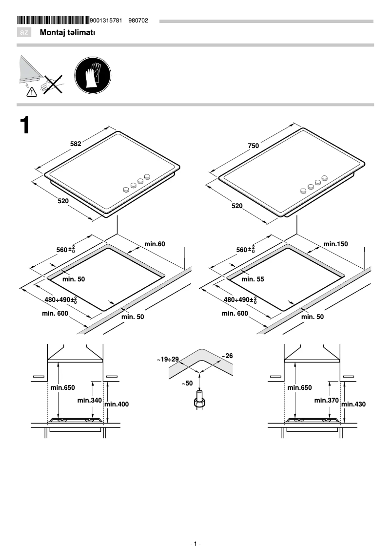 First page image of the manual for PGP6B3B60