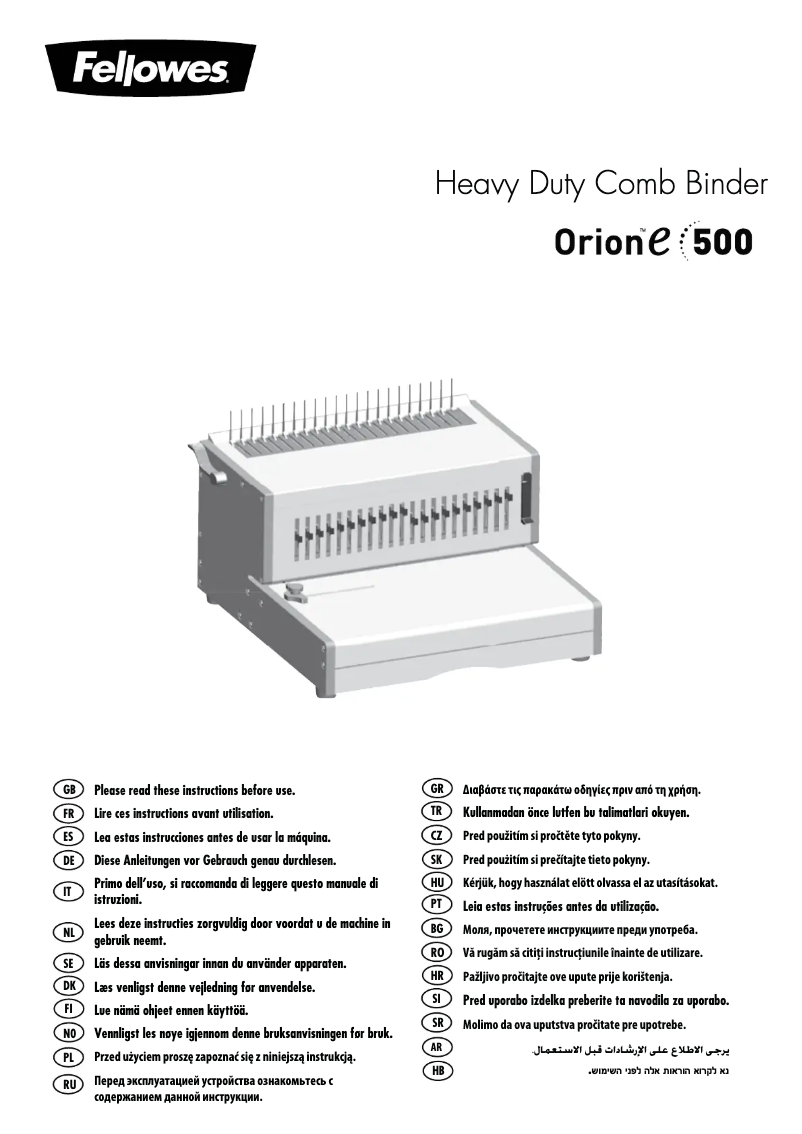 First page image of the manual for Orion E 500