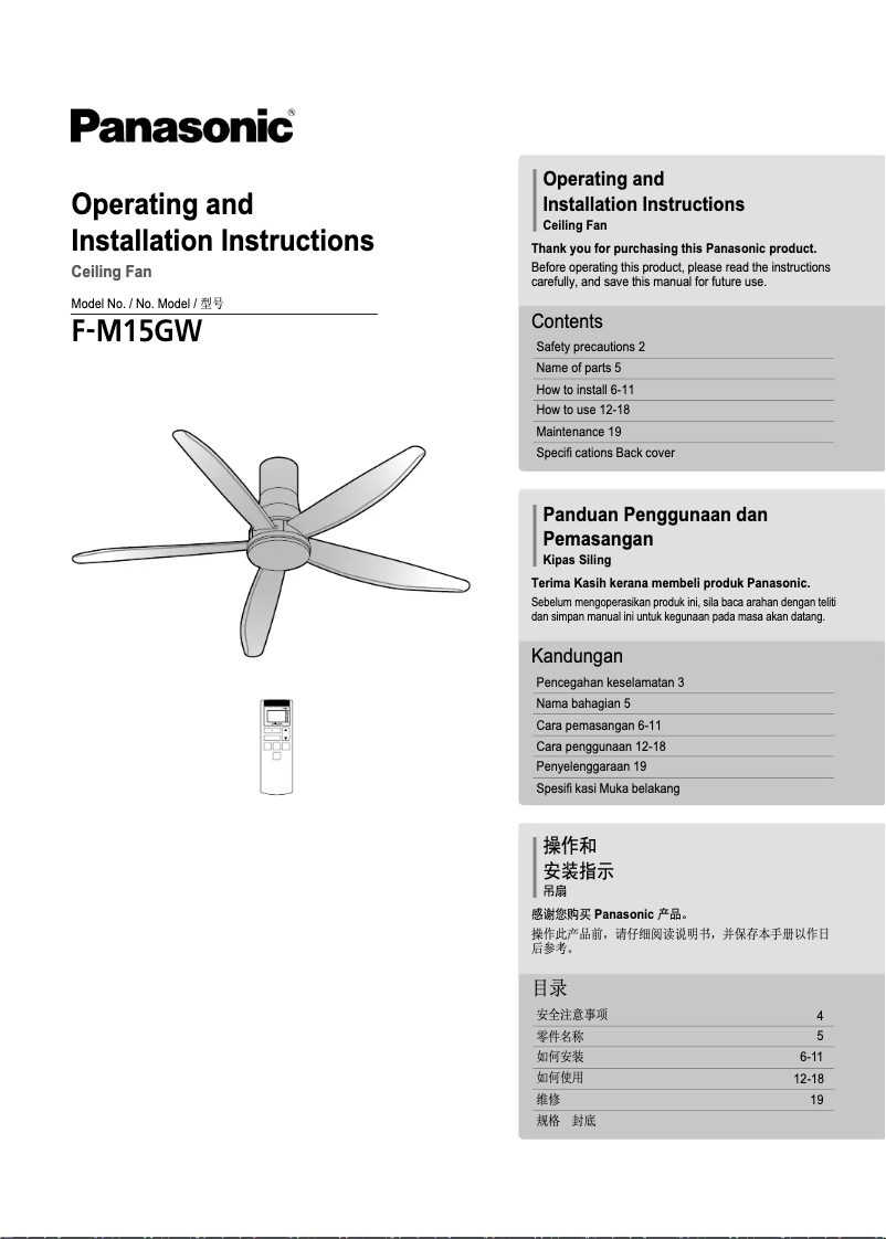 First page image of the manual for F-M15GW