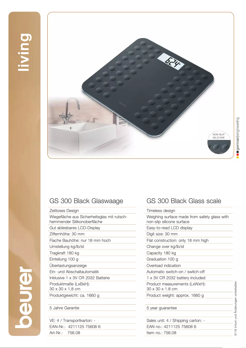 First page image of the manual for GS 300