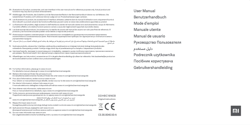 First page image of the manual for Mi 3