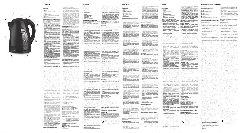 First page image of the manual for MW-1014 B