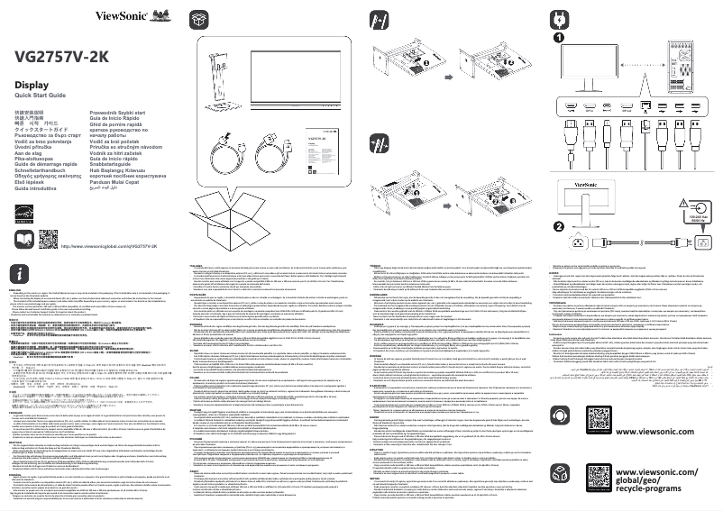 Image de la première page du manuel de l'appareil VG2757V-2K