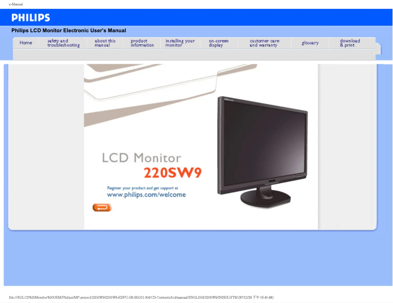 Page 1 of the manual User Manual Philips Brilliance 220SW9FS
