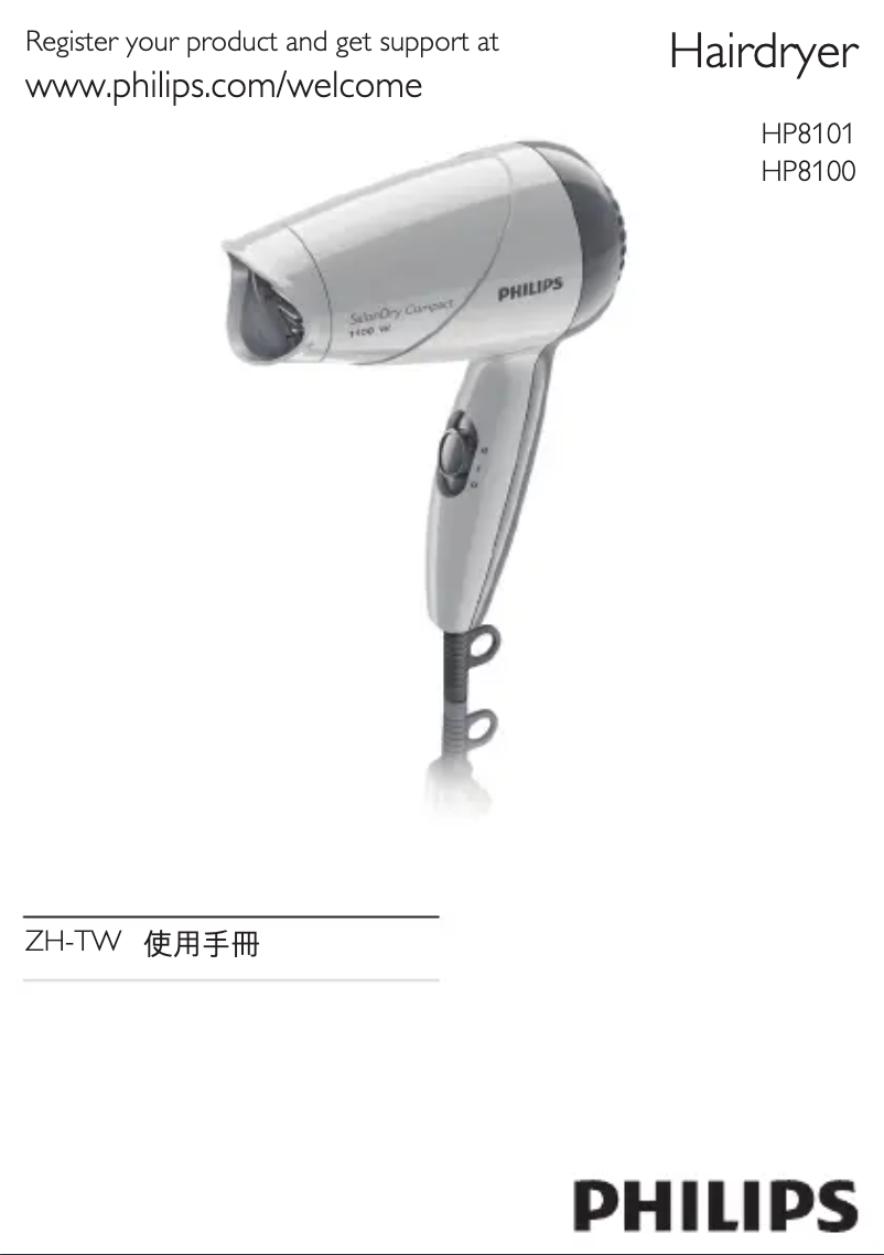 First page image of the manual for SalonDry Compact HP8100