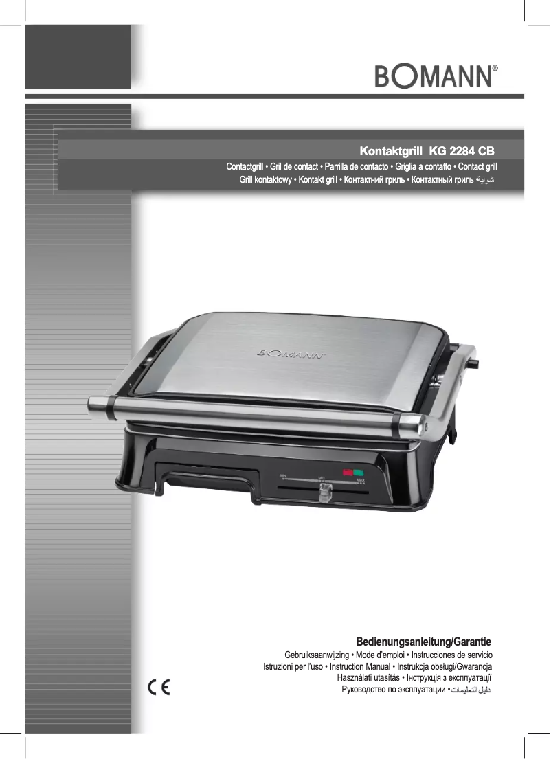 First page image of the manual for KG 2284 CB