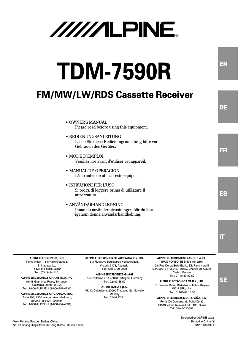 First page image of the manual for TDM-7590R