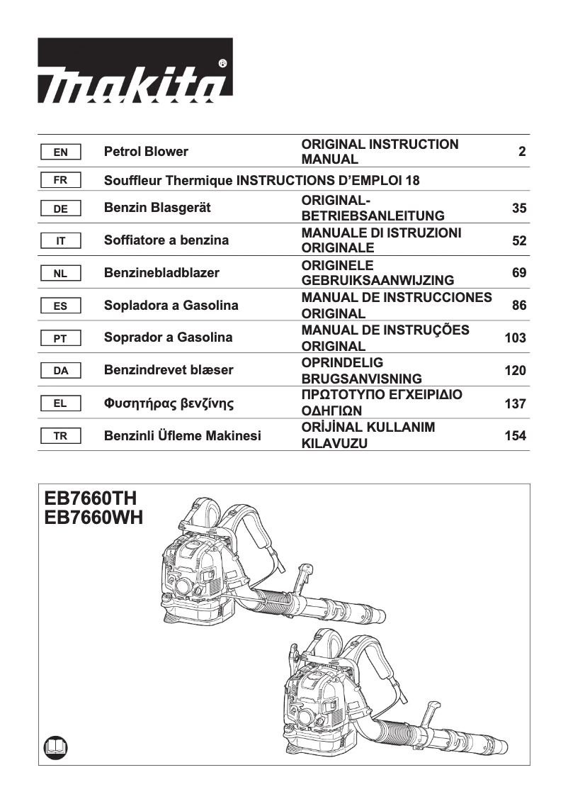 First page image of the manual for EB7660TH