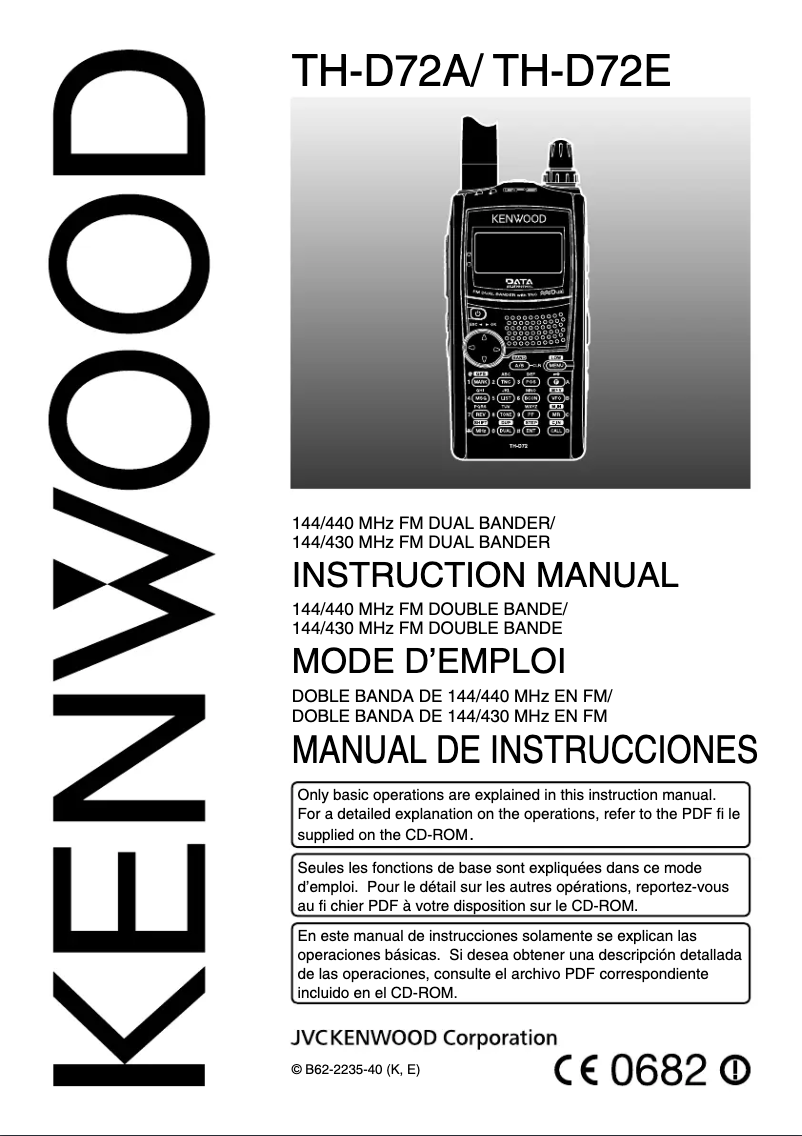 First page image of the manual for TH-D72E