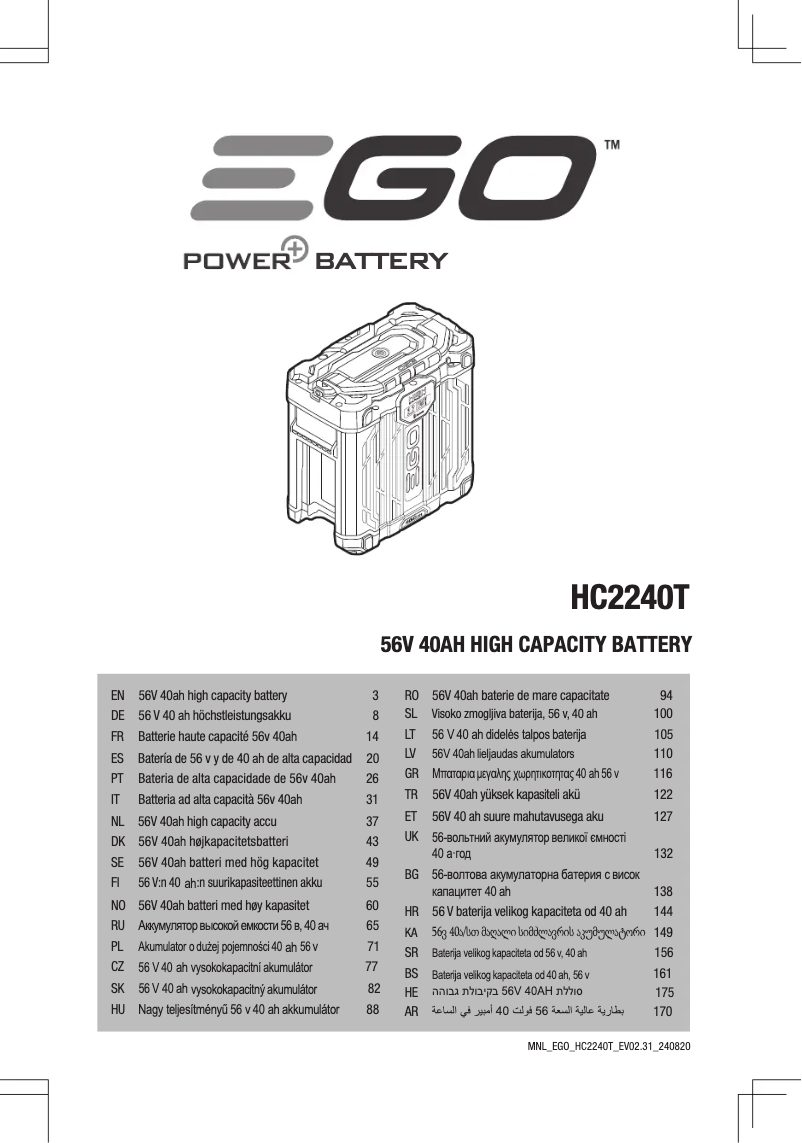 First page image of the manual for PGX1602E-H