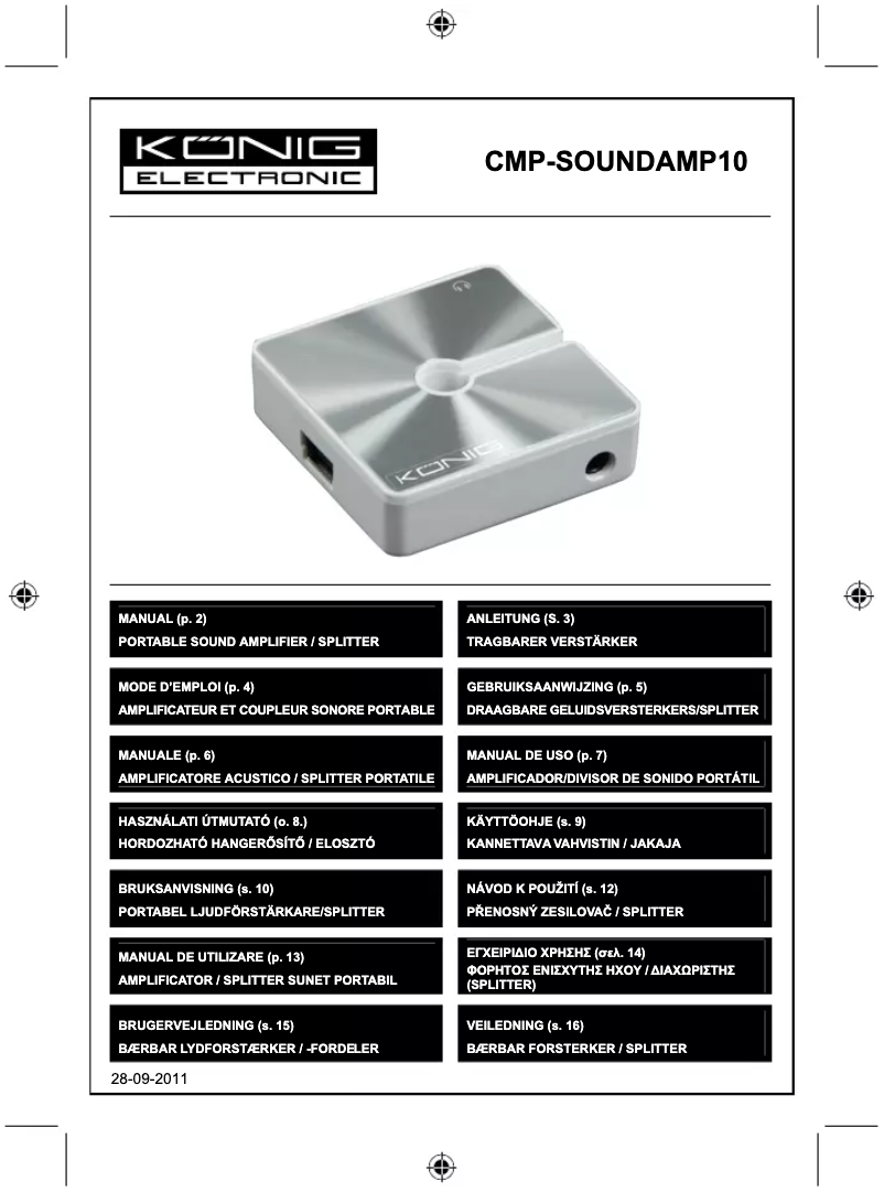 First page image of the manual for CMP-SOUNDAMP10