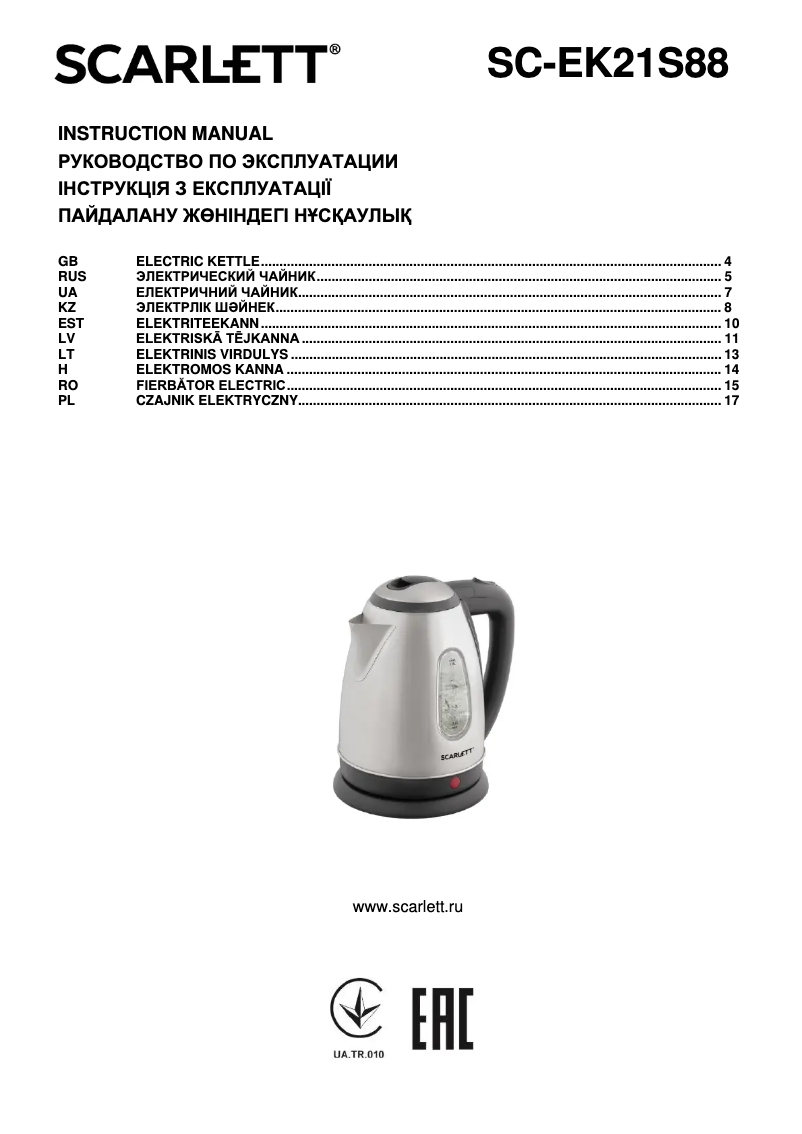 Image de la première page du manuel de l'appareil SC-EK21S88