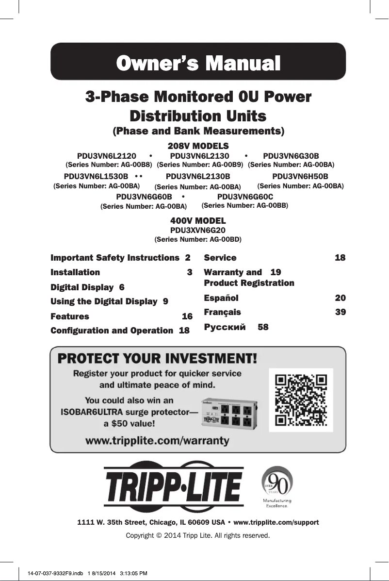 First page image of the manual for PDU3VN6L1530B