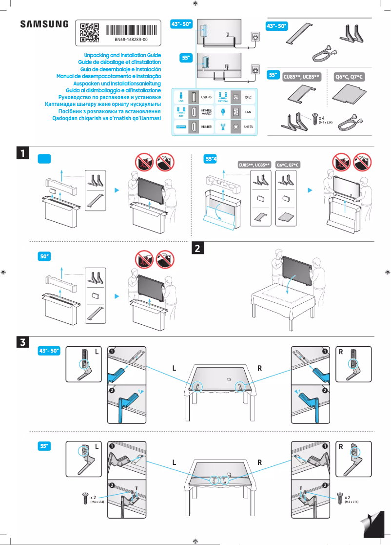 First page image of the manual for QA55Q67CAG