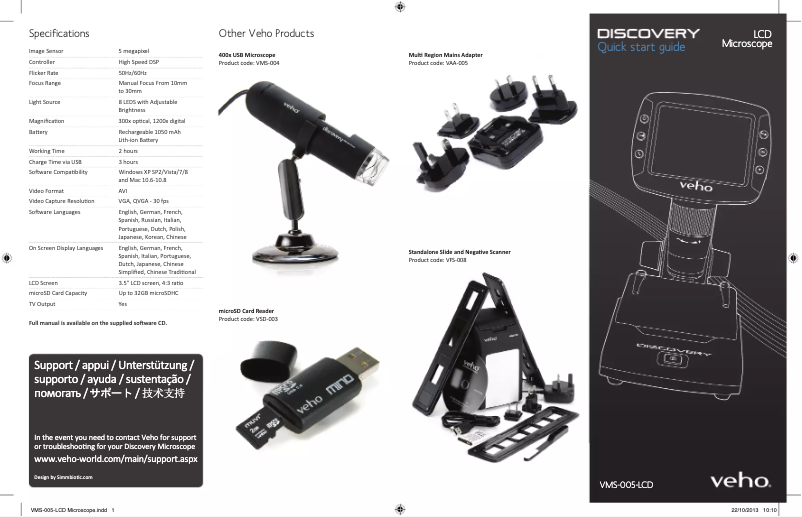First page image of the manual for VMS-005-LCD