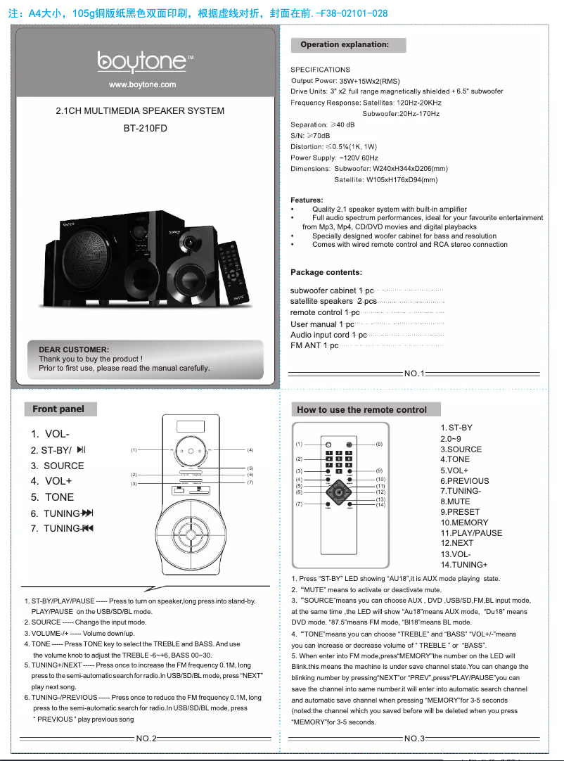 Page 1 of the manual User Manual Boytone BT-215FD