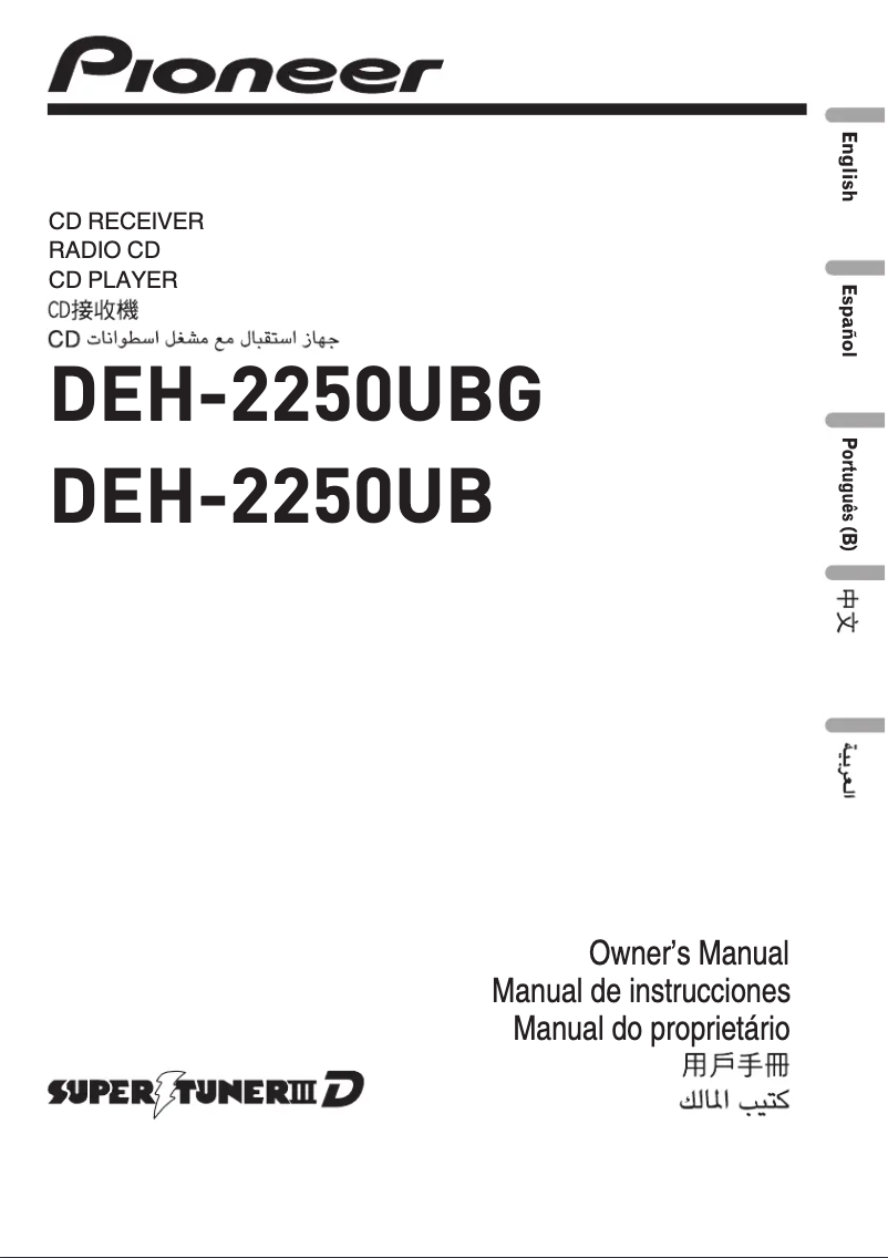 Page 1 of the manual User Manual Pioneer DEH-2250UB