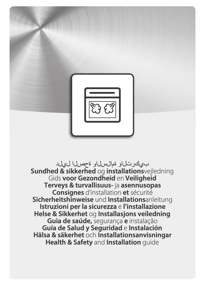 First page image of the manual for W7 MS450