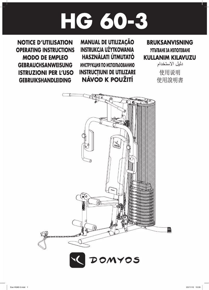 Page 1 of the manual User Manual Domyos HG 60-3