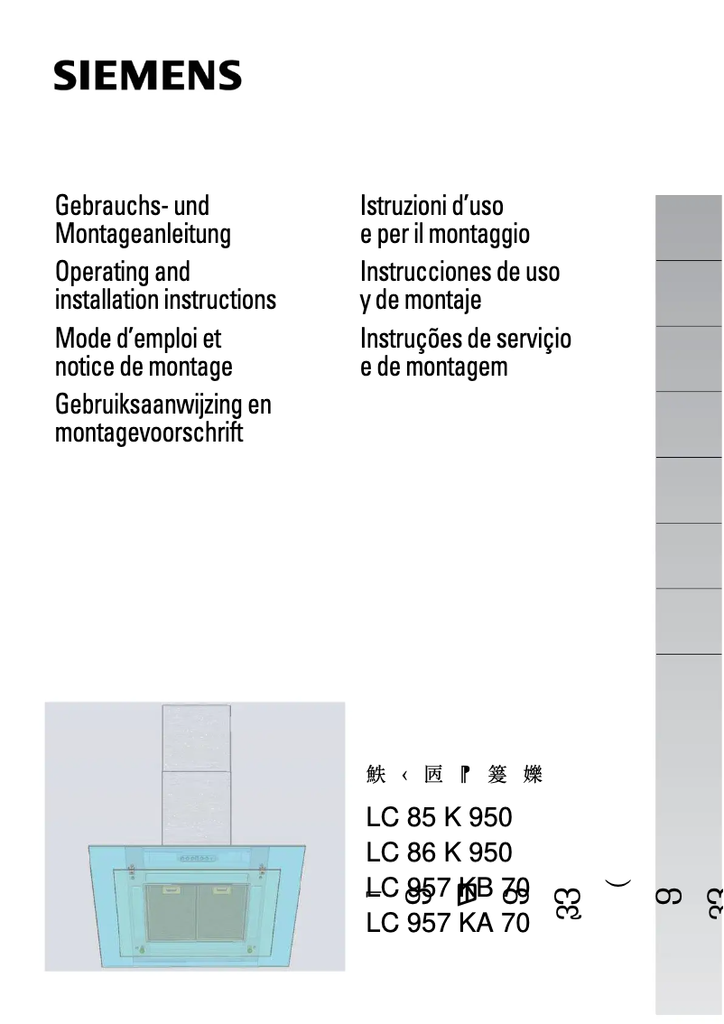 Page 1 of the manual Instruction Manual Siemens LC85K950