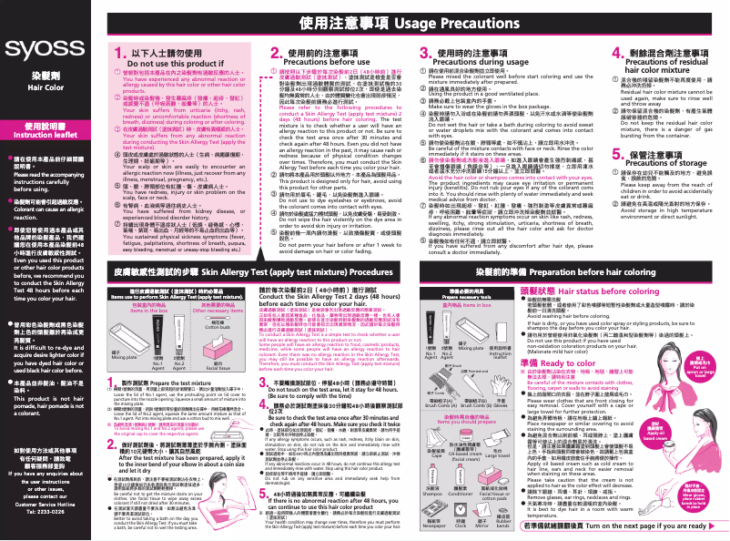 Page 1 of the manual User Manual Syoss Oleo Cream 5N Cocoa Brown