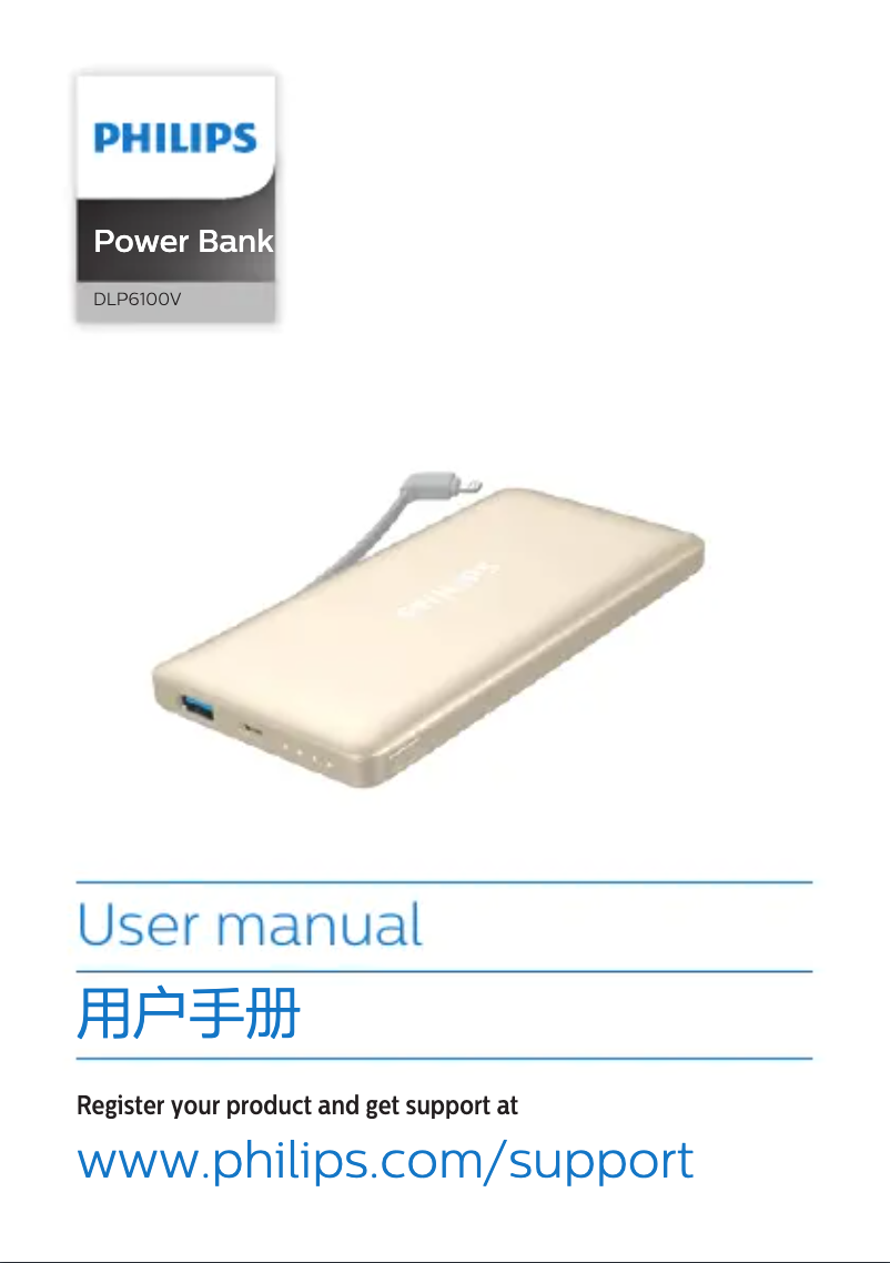 First page image of the manual for DLP6100