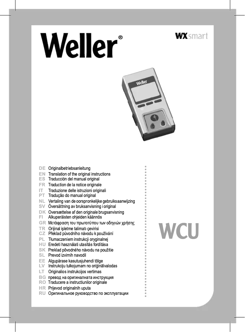 First page image of the manual for WCU