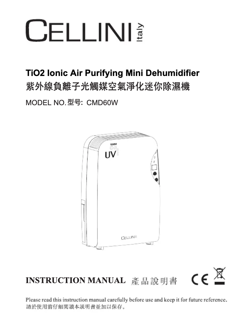 First page image of the manual for CMD60W