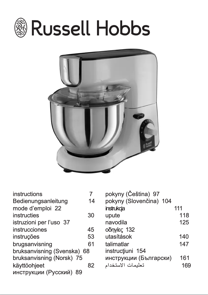 First page image of the manual for Aura 23490-56