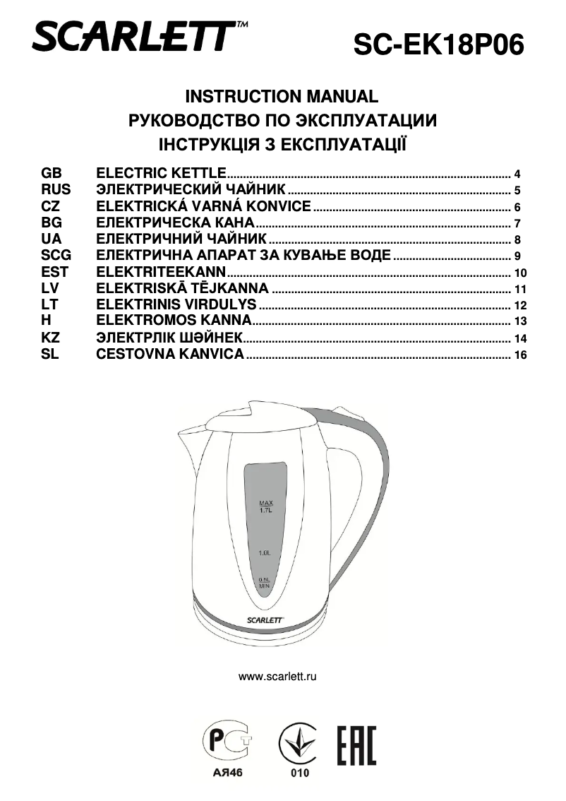 Image de la première page du manuel de l'appareil SC-EK18P06