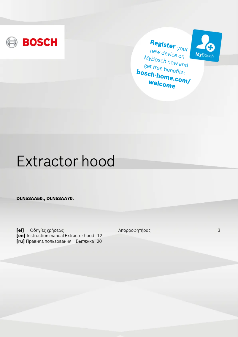 Page 1 of the manual User Manual Bosch DLN53AA50B