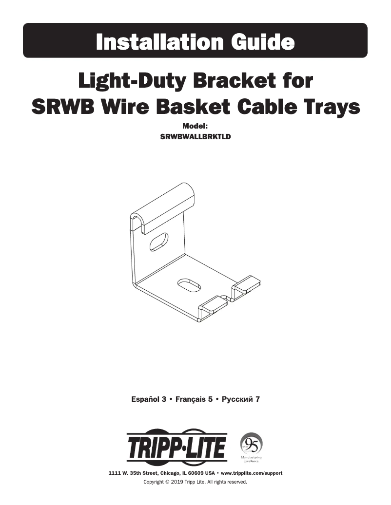 Page 1 of the manual User Manual Tripp Lite SmartRack SRWBWALLBRKTLD
