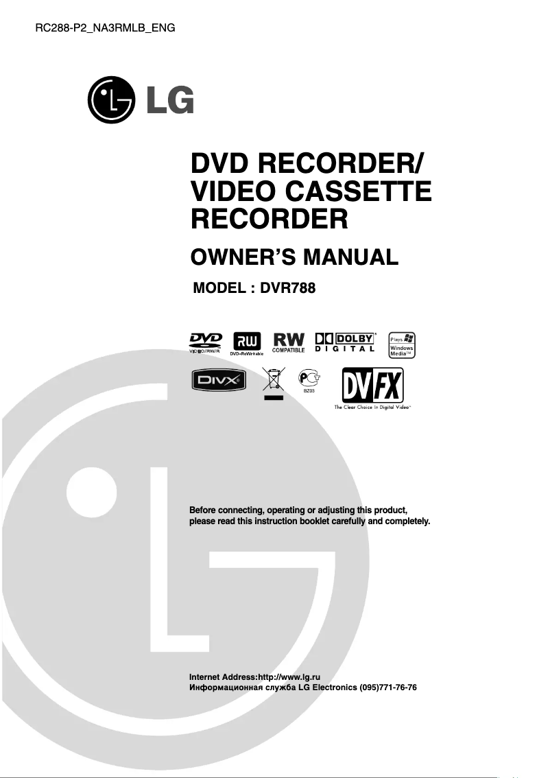 First page image of the manual for DVR788