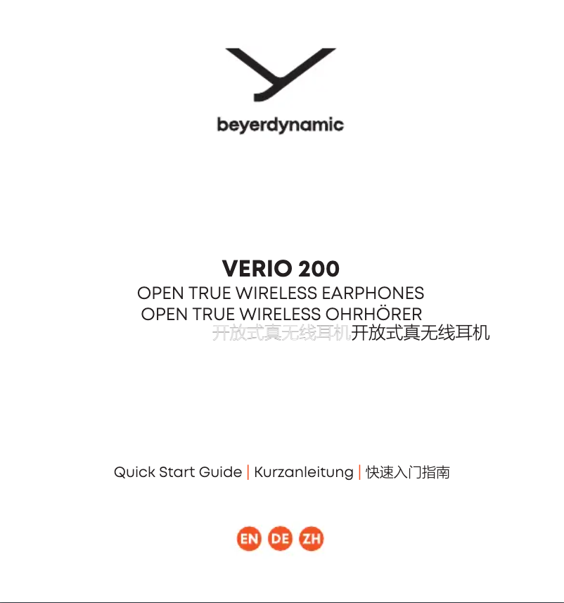 Page 1 of the manual Quick Start Guide Beyerdynamic VERIO 200