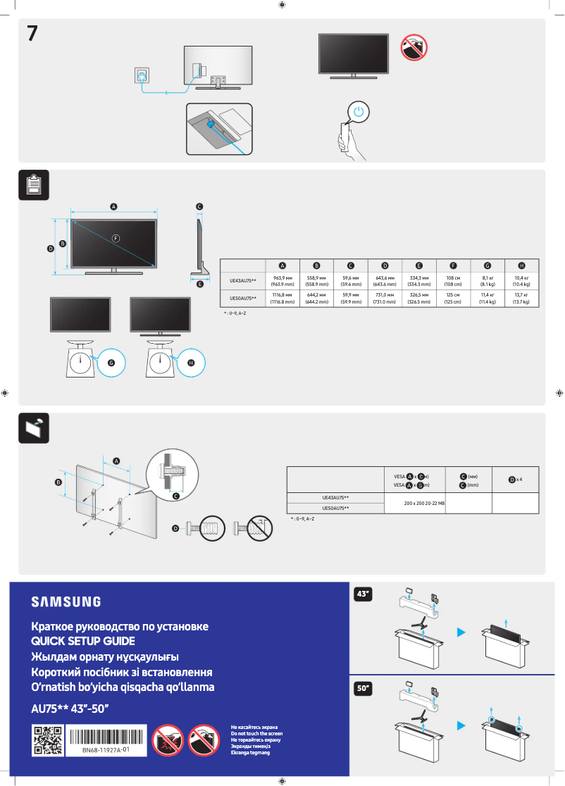 First page image of the manual for UE43AU7500U