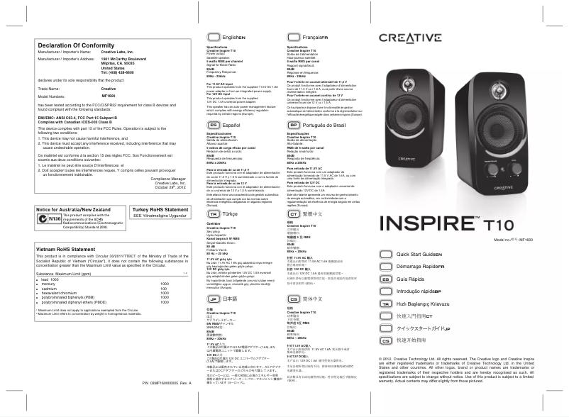 First page image of the manual for T10