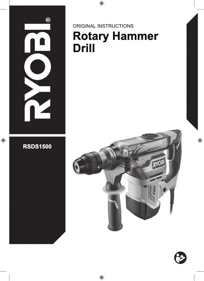 First page image of the manual for RSDS1500