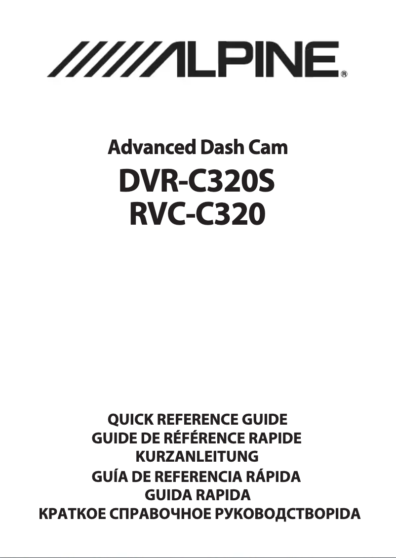 First page image of the manual for RVC-C320
