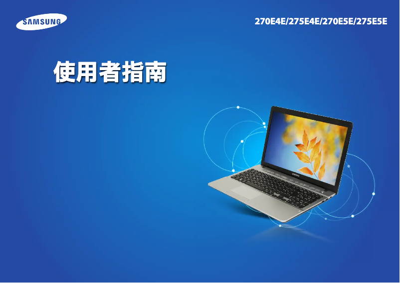 Page 1 of the manual User Manual Samsung 3 Series 300E4E