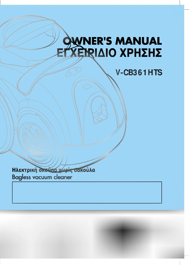 Page 1 of the manual User Manual LG V-CB361HTS