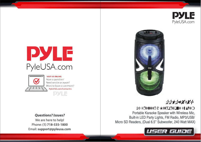 First page image of the manual for PPHP2818B