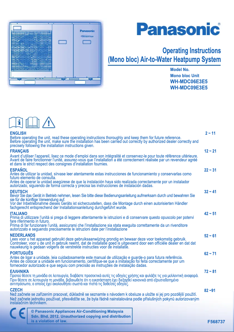 First page image of the manual for WH-MDC09E3E5