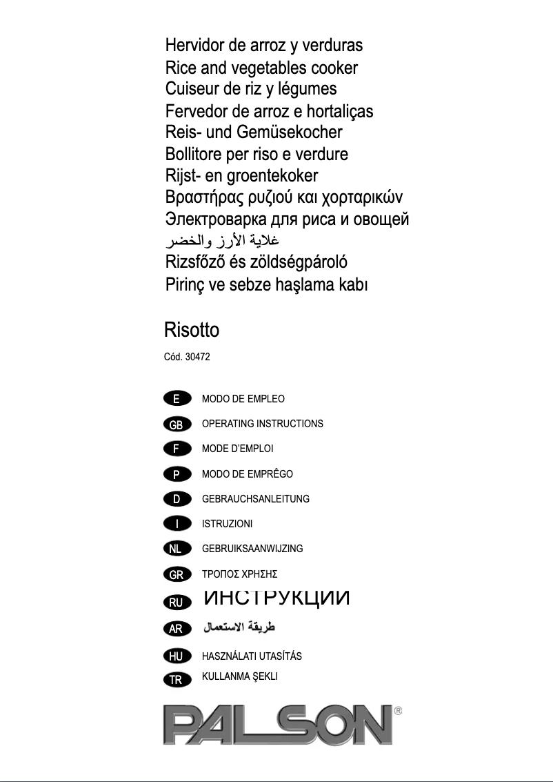 First page image of the manual for Risotto