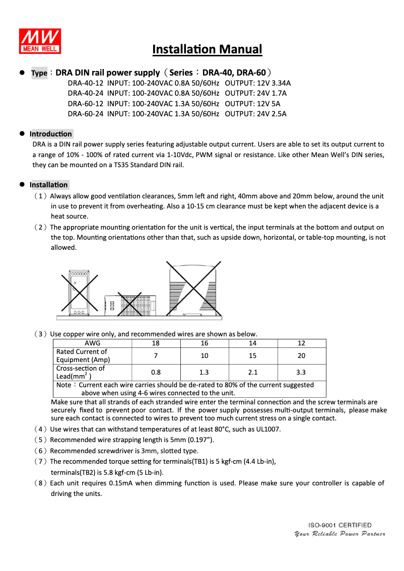 First page image of the manual for DRA-60-12